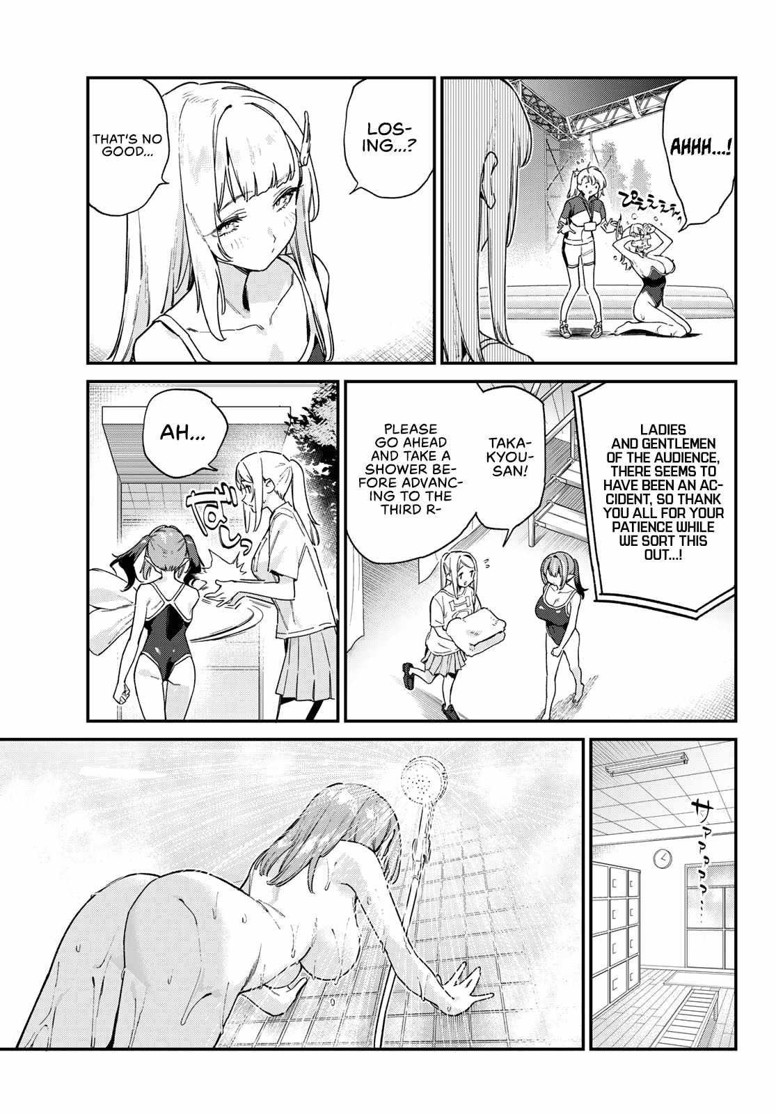 Kanan-sama wa Akumade Choroi Chapter 124 6